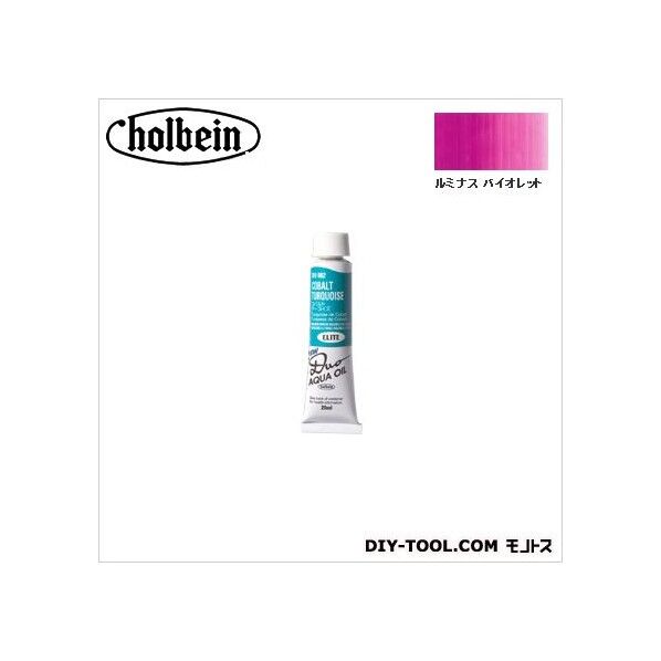 DUO6号DU175ルミナスバイオレット