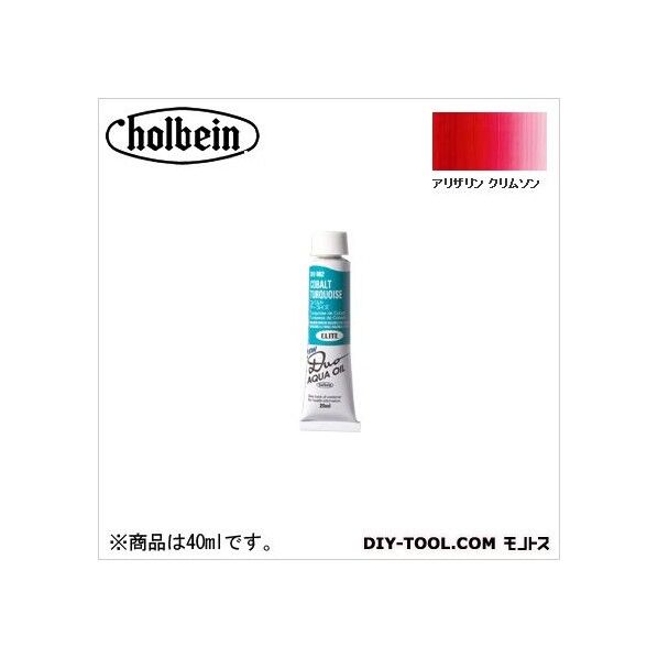 DUO9号DU201アリザリンクリムソン