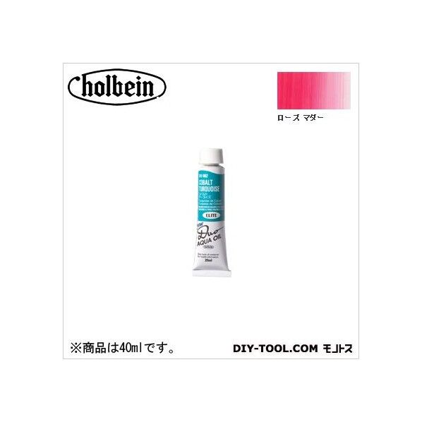 DUO9号DU202ローズマダー