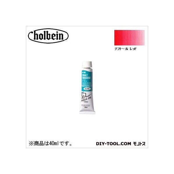 DUO9号DU212ナフトールレッド