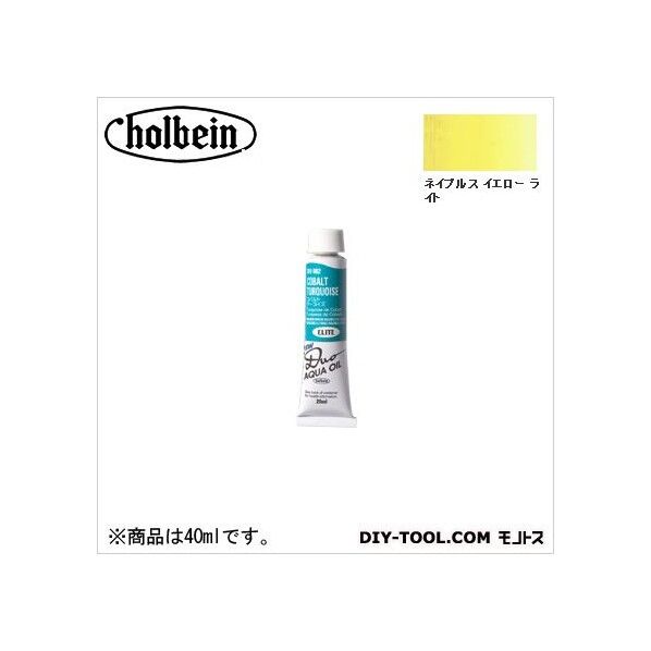 DUO9号DU222ネイプルスイエローライト