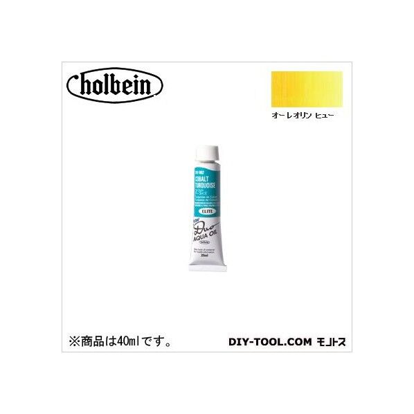 DUO9号DU230オーレオリンヒュー