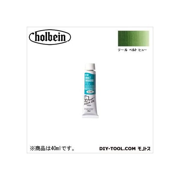 DUO9号DU243テールベルトヒュー