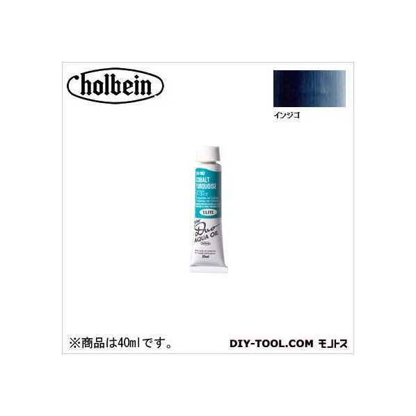 DUO9号DU274インジゴ