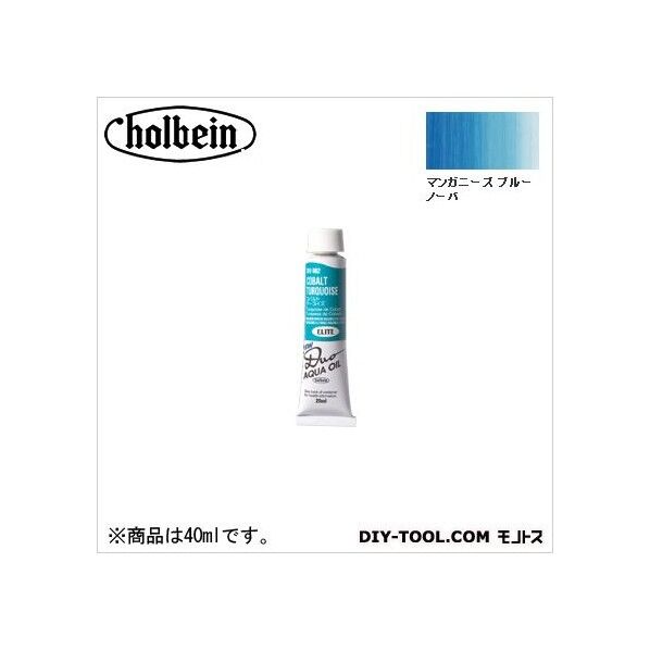 DUO9号DU278マンガニーズブルーノーバ