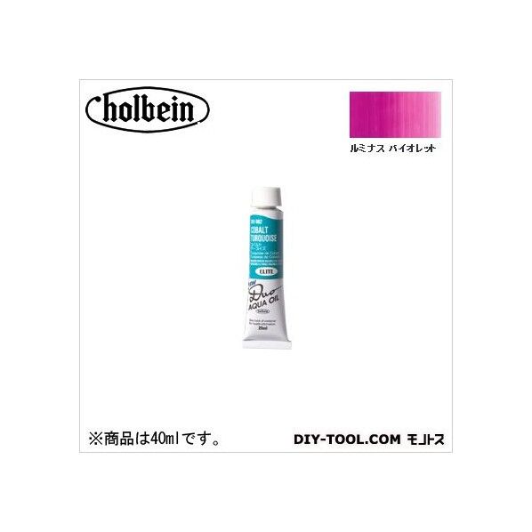 DUO9号DU375ルミナスバイオレット