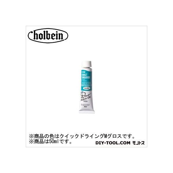 DUO10号DU466クイックドライングMグロス