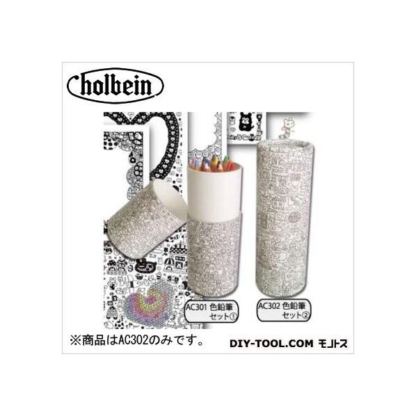 AC302こちゃかわグッズ色鉛筆12色(2)