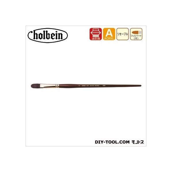 ハードリセーブル220F-0