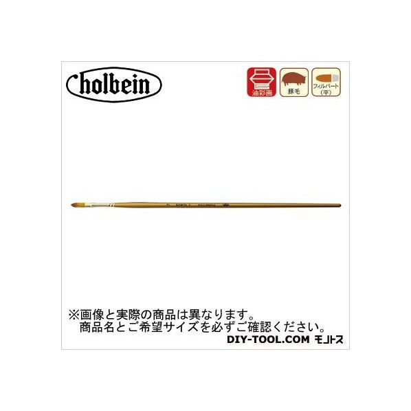 画筆KINBUTAFフィルバート0号