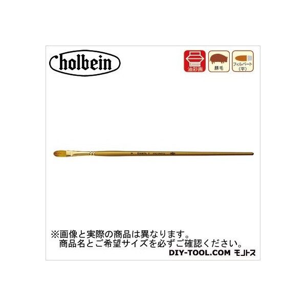 画筆KINBUTAFフィルバート10号