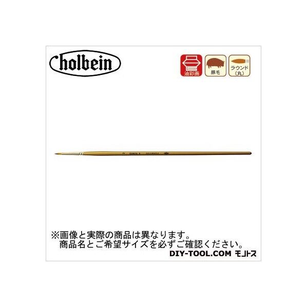 画筆KINBUTARラウンド0号