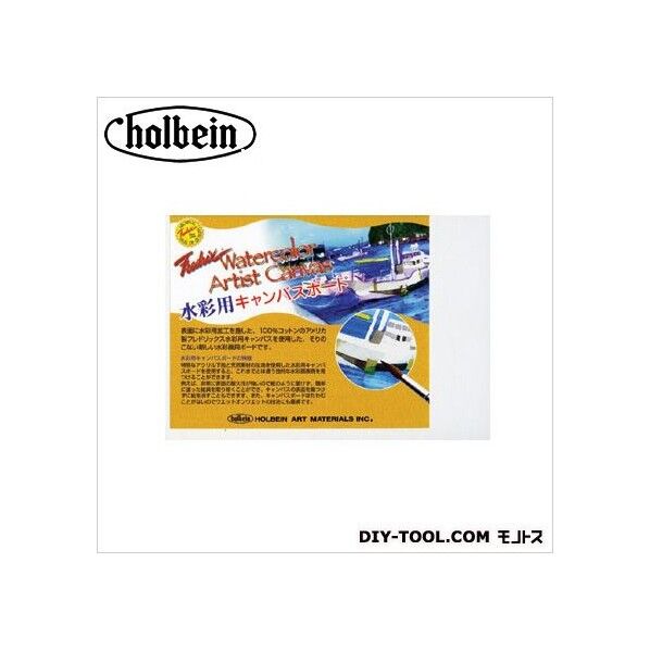 水彩用キャンバスボードSM