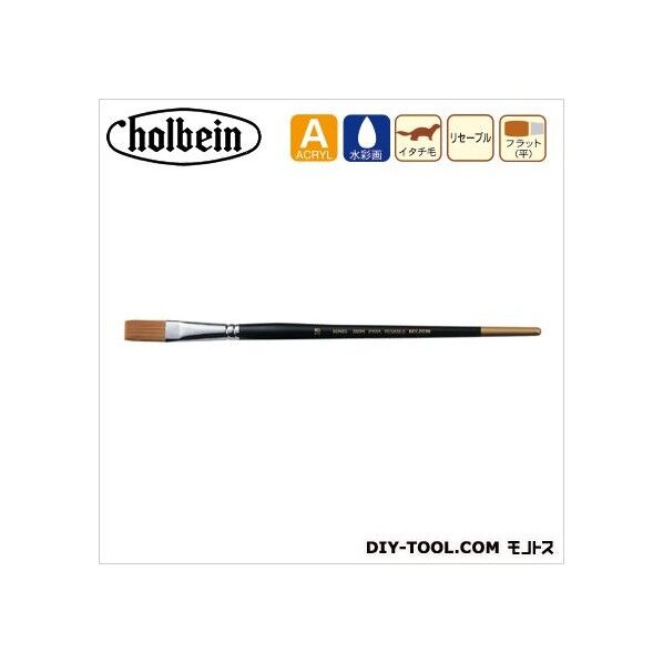 水彩筆パラリセーブル350Hー0