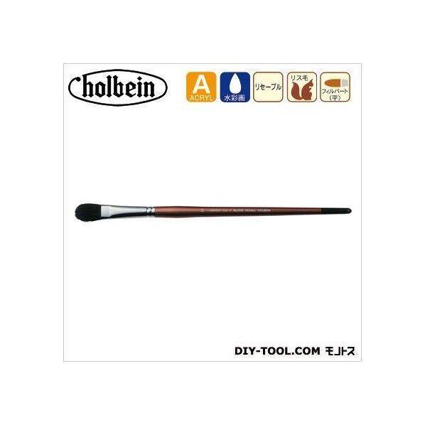 ブラックリセーブル700F-0