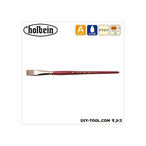 水彩筆彩HE-4平筆