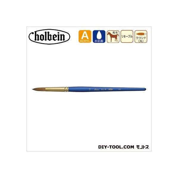 水彩筆アルビレオAL-R00