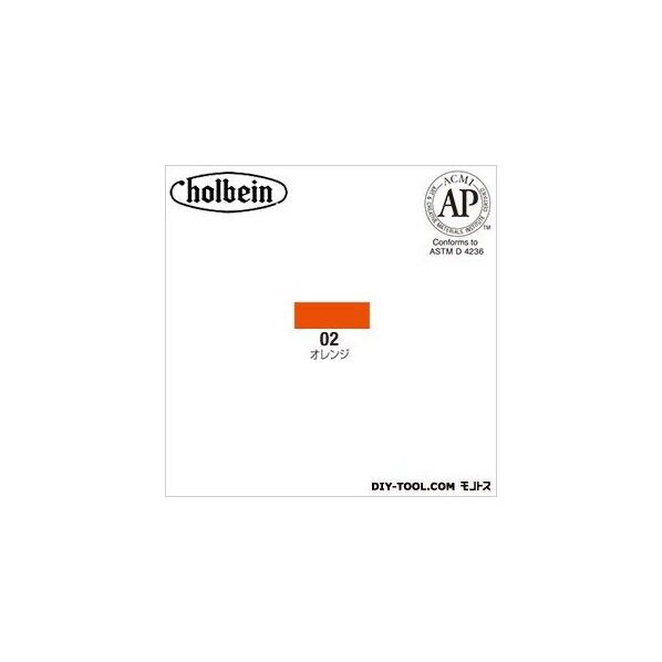ホルベイン画材 チョークマーカー単色02オレンジ 1
