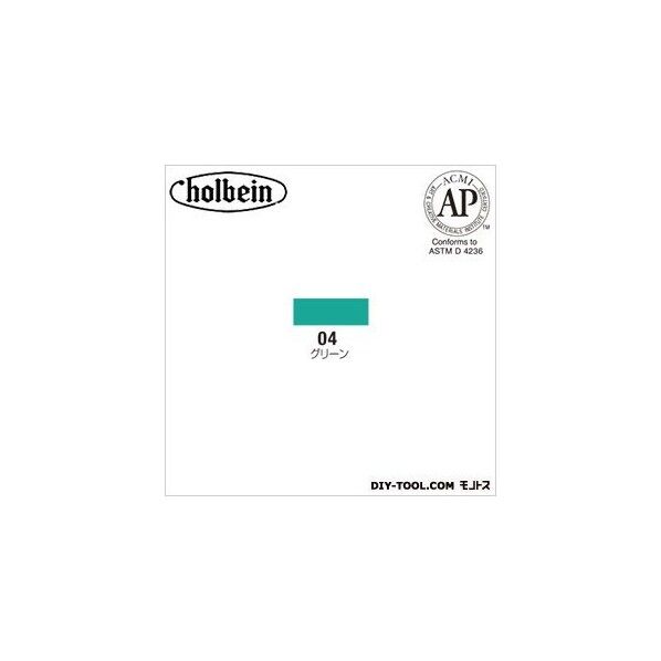 ホルベイン画材 チョークマーカー単色04グリーン 1