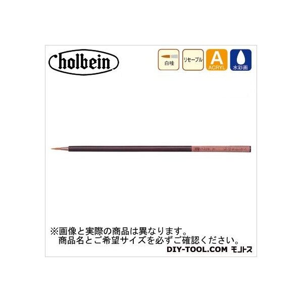 リセーブル白哇小