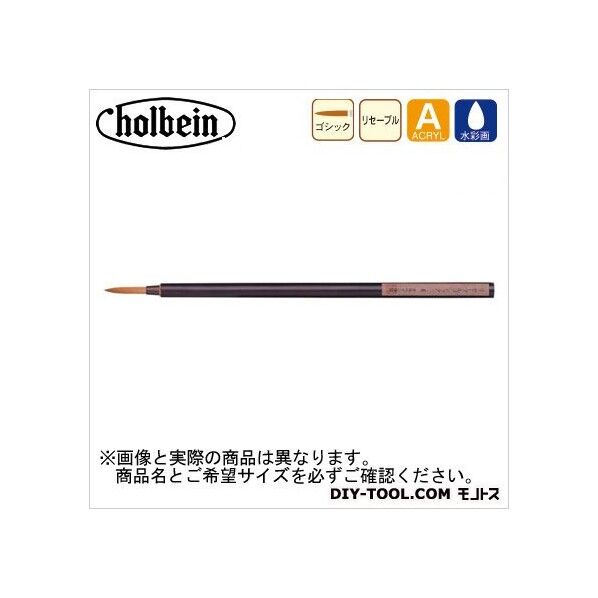 リセーブルゴシックNo.2