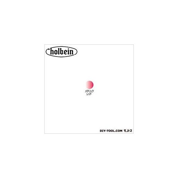 CAGメタリックレッド