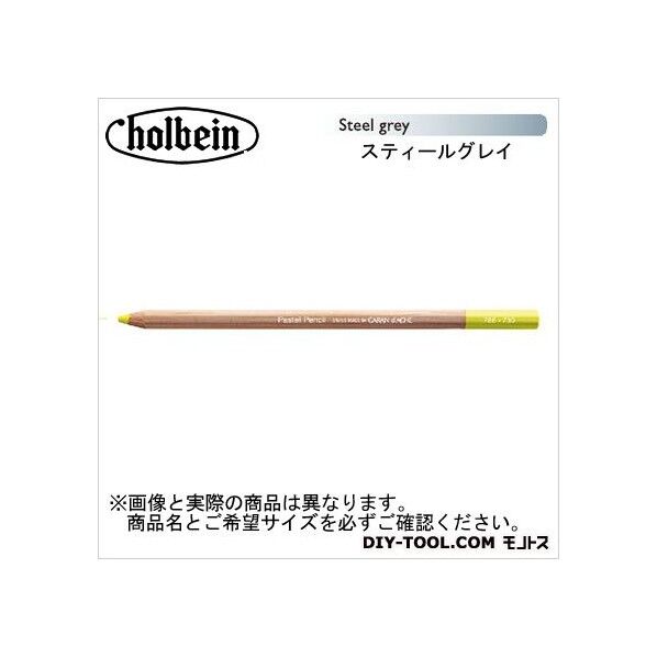 CdA788-004パステルペンシルスティールグレイ