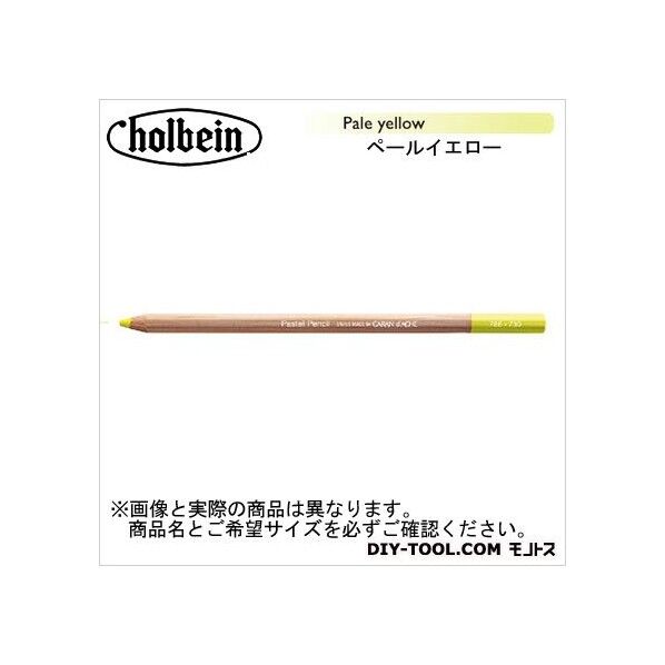 CdA788-011パステルペンシルペールイエロー