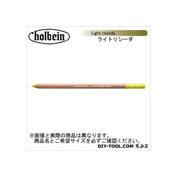 CdA788-017パステルペンシルライトリシーダ