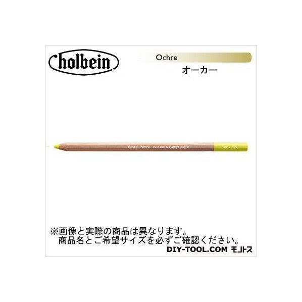 CdA788-035パステルペンシルオーカー