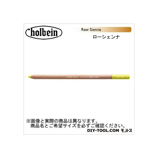 CdA788-036パステルペンシルローシェンナ