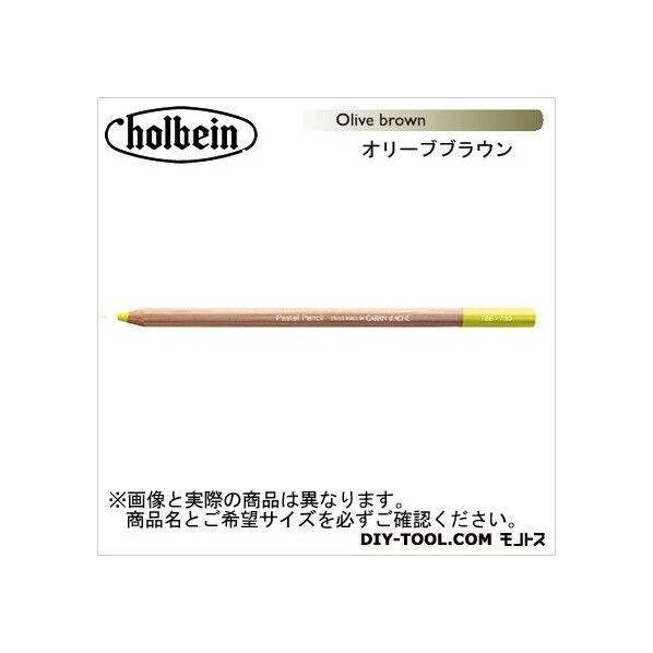 CdA788-039パステルペンシルオリーブブラウン