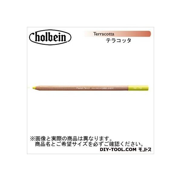 CdA788-044パステルペンシルテラコッタ