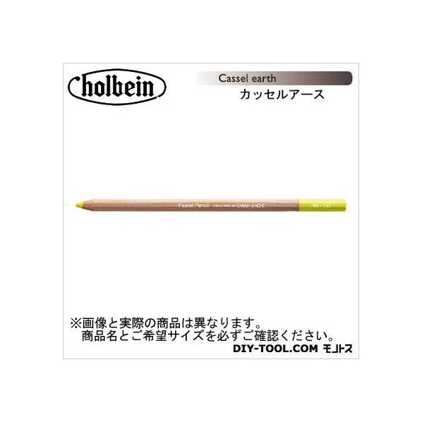 CdA788-046パステルペンシルカッセルアース