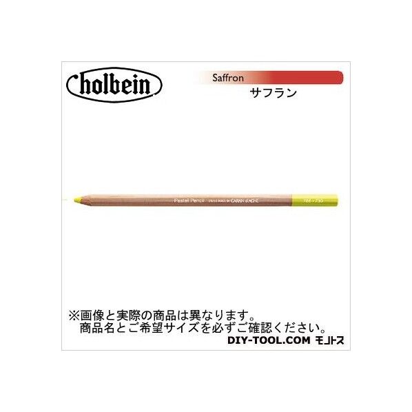 CdA788-052パステルペンシルサフラン