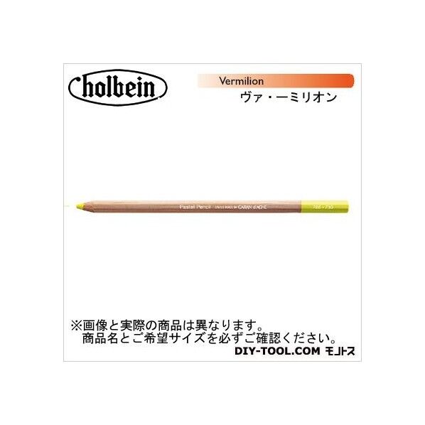 CdA788-060パステルペンシルヴァ・ーミリオン