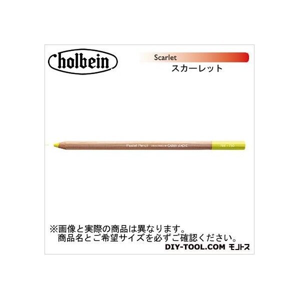 CdA788-070パステルペンシルスカーレット