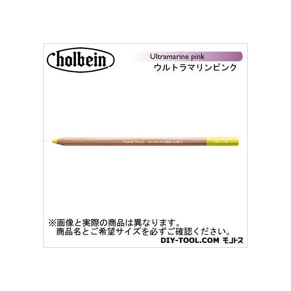 CdA788-083パステルペンシルウルトラマリンピンク
