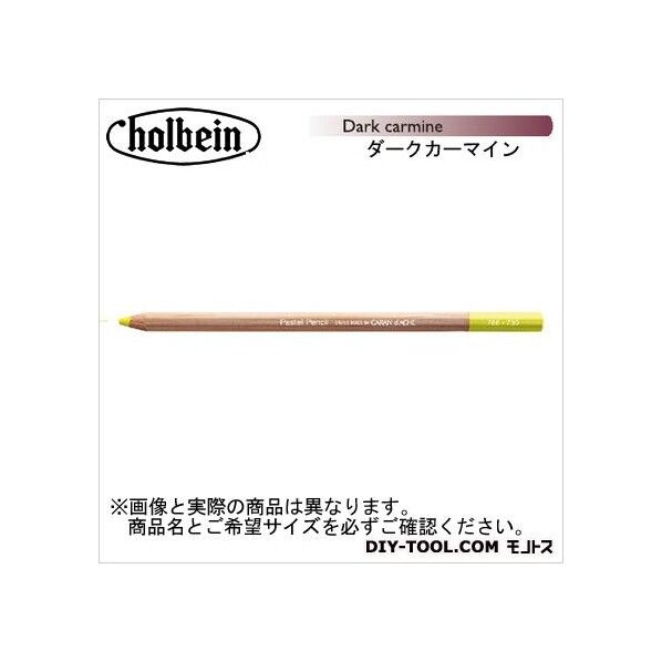 CdA788-089パステルペンシルダークカーマイン