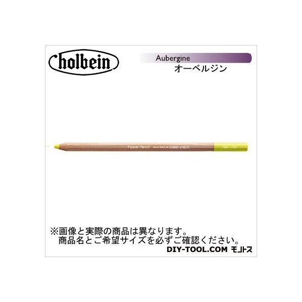 CdA788-099パステルペンシルオーベルジン
