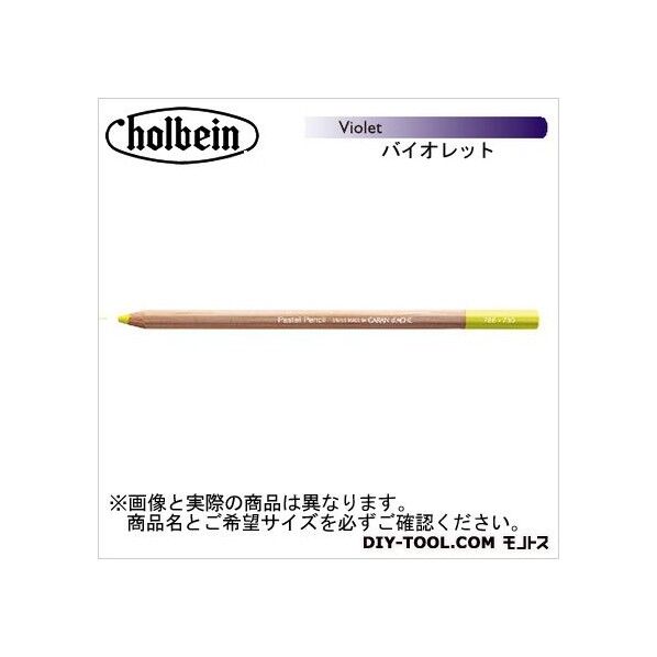 CdA788-120パステルペンシルバイオレット