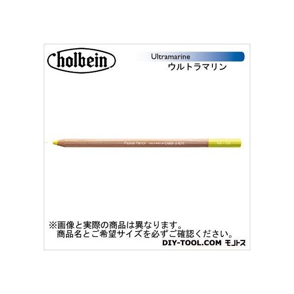 CdA788-140パステルペンシルウルトラマリン