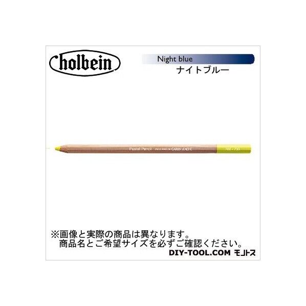 CdA788-149パステルペンシルナイトブルー