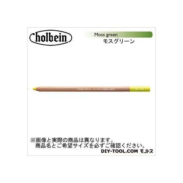 CdA788-225パステルペンシルモスグリーン