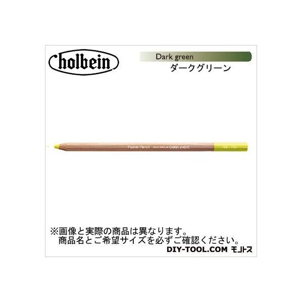 CdA788-229パステルペンシルダークグリーン