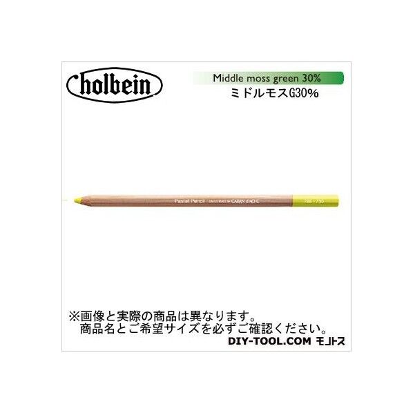 CdA788-234パステルペンシルミドルモスG30%