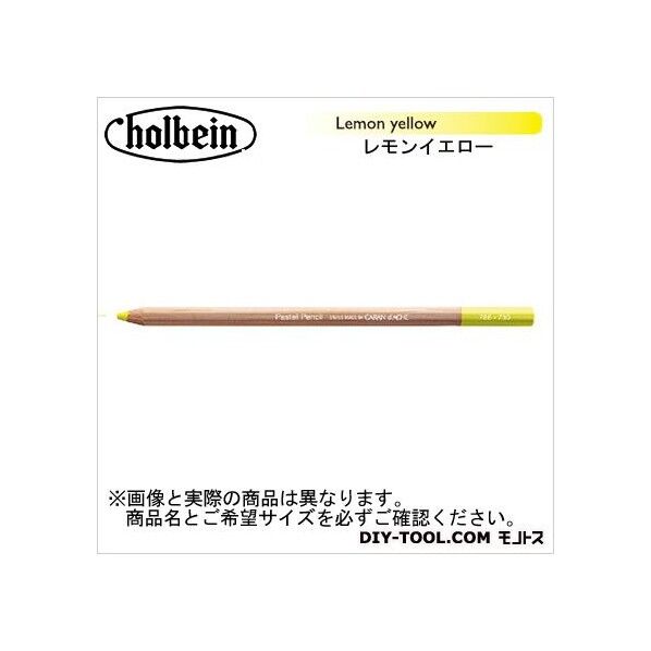 CdA788-240パステルペンシルレモンイエロー