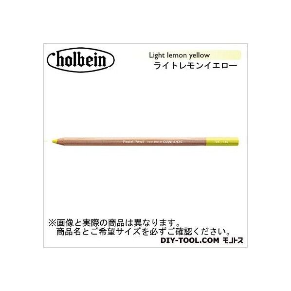 CdA788-241パステルペンシルライトレモンイエロー