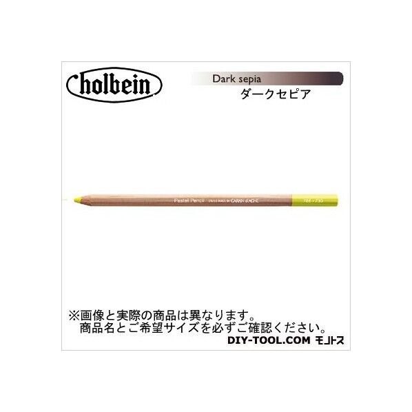 CdA788-408パステルペンシルダークセピア