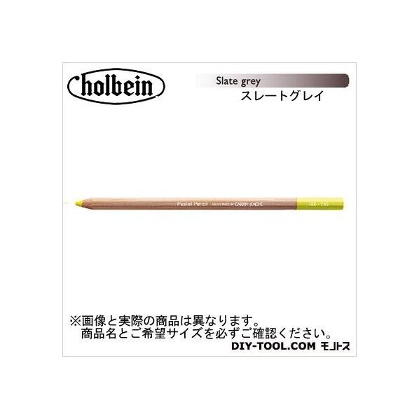 CdA788-495パステルペンシルスレートグレイ